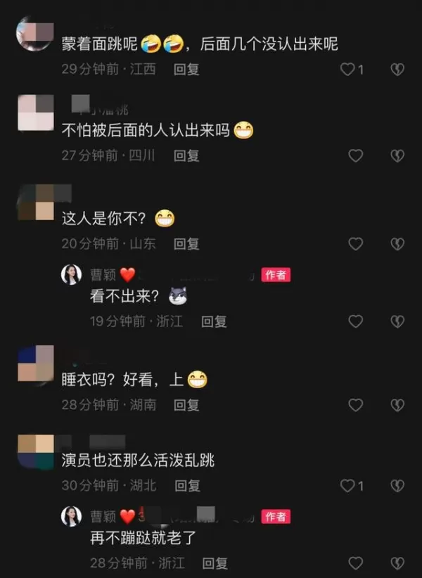 前央视主持曹颖引争议  核酸检测点前穿睡衣热舞 