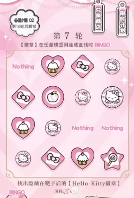 光与夜之恋心动波谱纪剧情1攻略