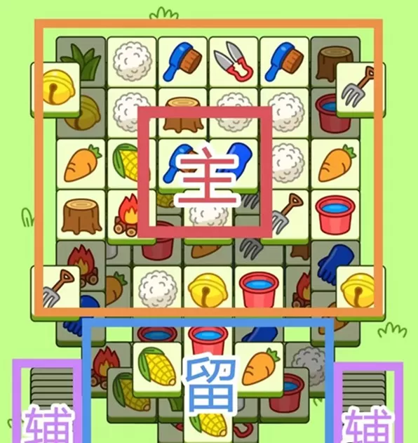 羊了个羊11.1关卡攻略 11月1日每日一关通关流程