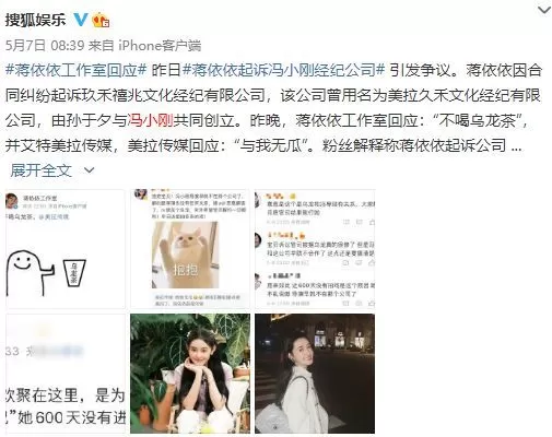 网曝冯小刚夫妇定居美国，徐帆豪宅门口热情送客，他穿拖鞋显拘谨