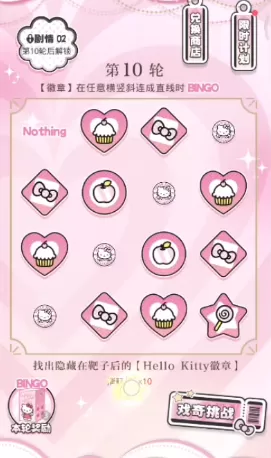 光与夜之恋心动波谱纪剧情1攻略