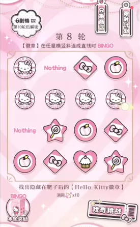 光与夜之恋心动波谱纪剧情1攻略