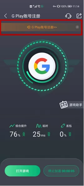 天堂2m台服怎么注册账号 天堂2m台服注册教程
