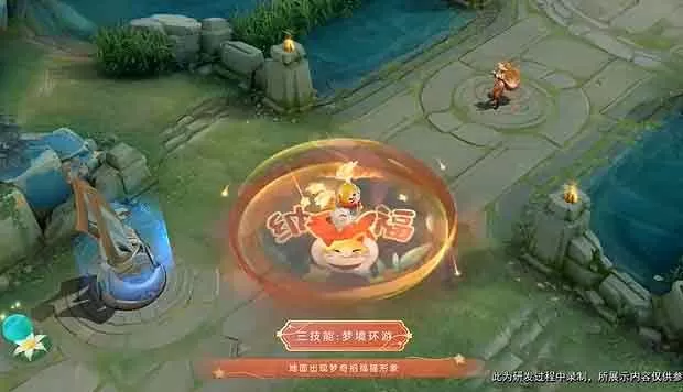 王者荣耀梦奇天降福星多少钱 梦奇天降福星皮肤价格介绍