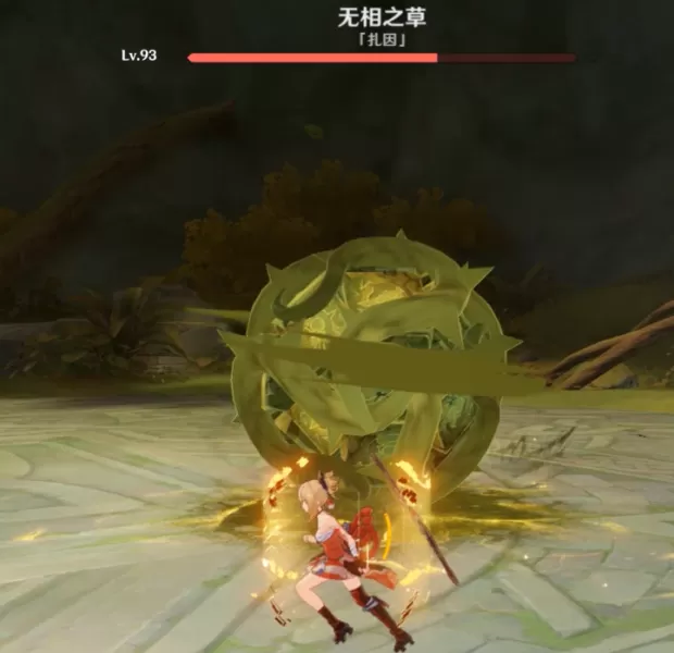 原神无相之草怎么打 无相之草打法攻略