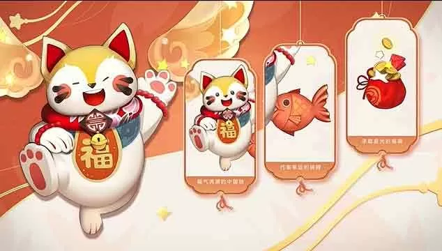 王者荣耀梦奇天降福星多少钱 梦奇天降福星皮肤价格介绍