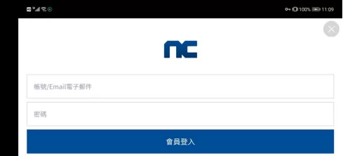 天堂2m台服怎么注册账号 天堂2m台服注册教程