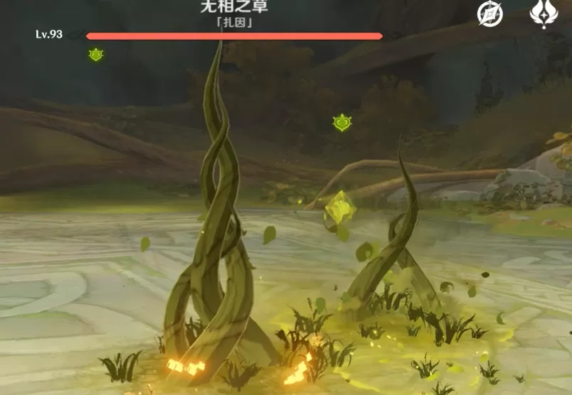 原神无相之草怎么打 无相之草打法攻略