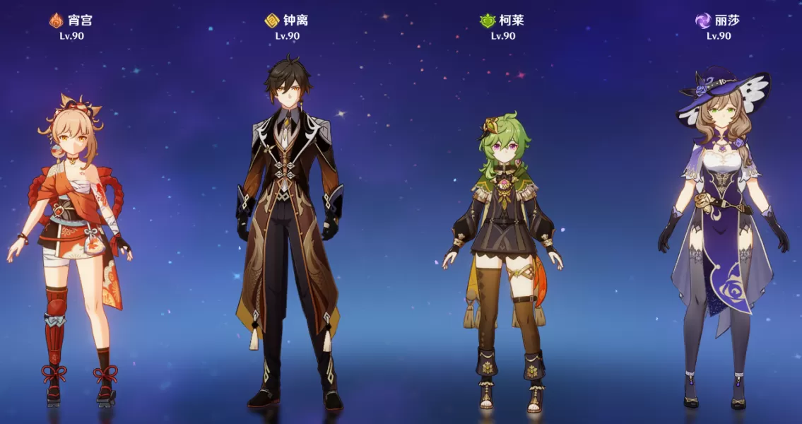 原神无相之草怎么打 无相之草打法攻略