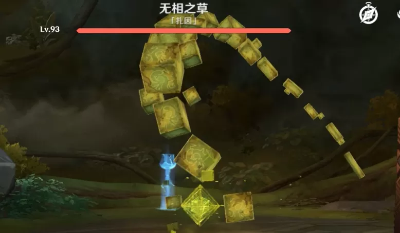 原神无相之草怎么打 无相之草打法攻略