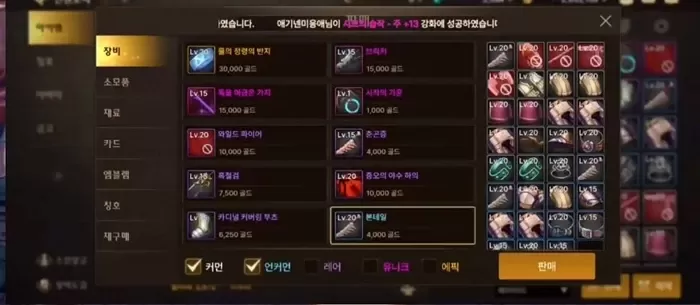 dnf手游韩服账号交易平台都有哪些 靠谱的账号交易平台推荐