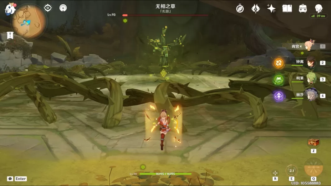 原神无相之草怎么打 无相之草打法攻略