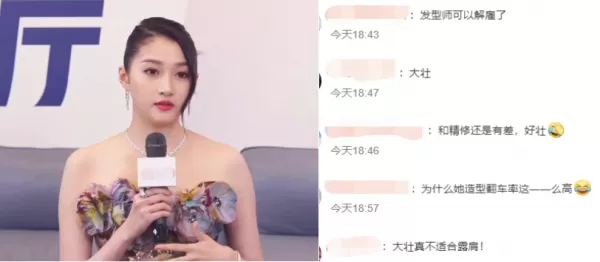 关晓彤穿短裙现身红毯生图肩膀粗壮全是肉 一双大长腿惊艳全场