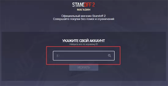对峙2充值网站 对峙2国际服充值教程