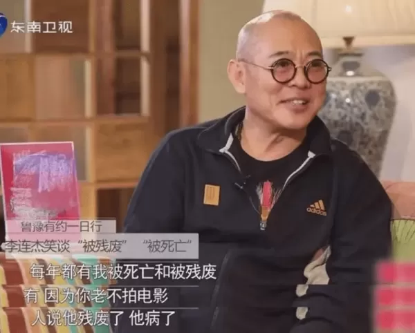 59岁李连杰近照曝光    在国外养病效果显著
