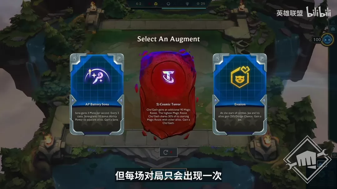 云顶之弈什么时候更新s8 国服S8赛季上线具体时间