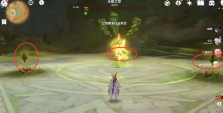 原神无相之草速刷攻略 快速刷新无相之草方法