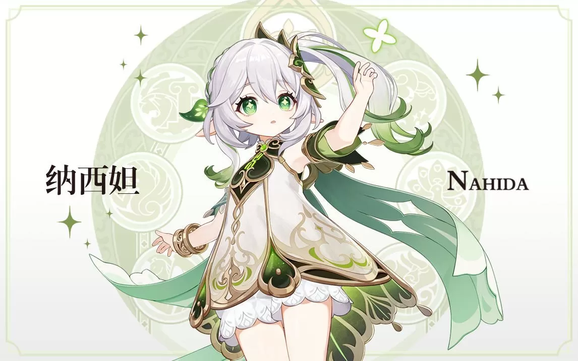 原神几点开服 11月2日3.2版本更新时间内容一览