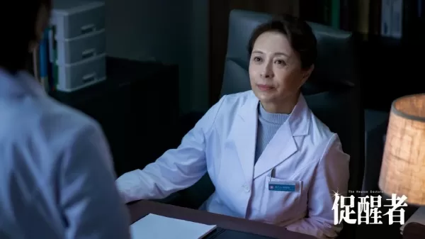 《促醒者》首播符合你的预期吗 主演演技差点意思