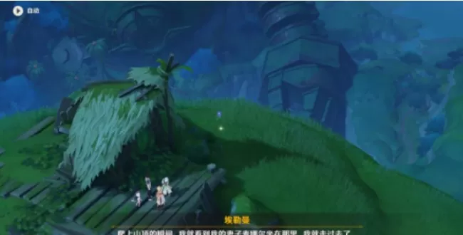 原神复苏之梦攻略 复苏之梦任务流程