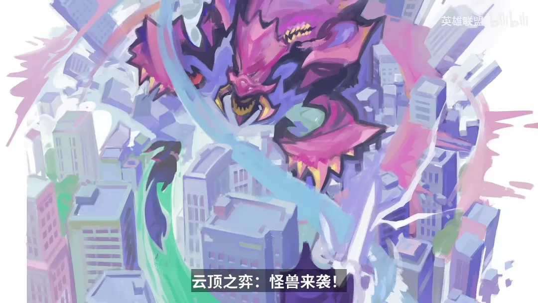 云顶之弈什么时候更新s8 国服S8赛季上线具体时间