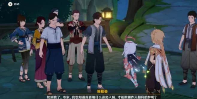 原神复苏之梦攻略 复苏之梦任务流程