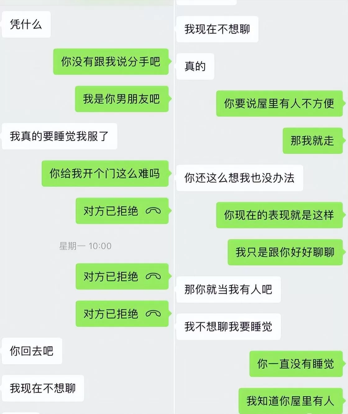 网红张欣尧疑插足  搂女方进屋男友敲门不开