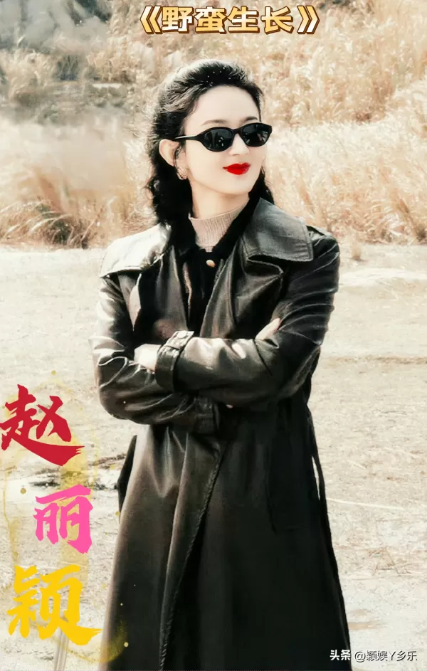 赵丽颖待播的电视剧有哪些   一部饰演魔界女将军 