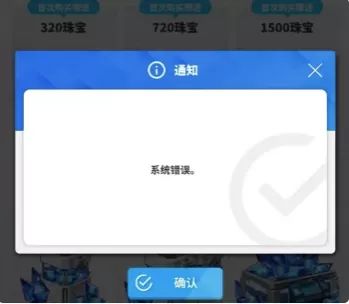 nikke高清画质怎么设置