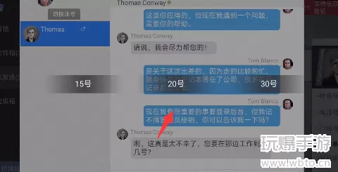 无处遁形全网公敌小试身手攻略