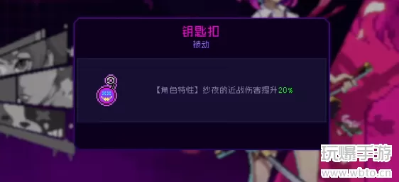 霓虹深渊无限纱夜厉害吗