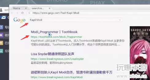 无处遁形全网公敌第一关攻略