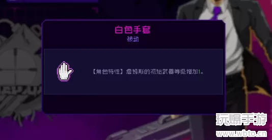 霓虹深渊无限詹姆斯厉害吗