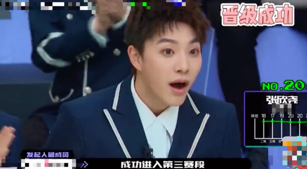 网红张欣尧疑插足  搂女方进屋男友敲门不开