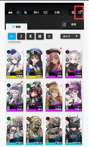 nikke高清画质怎么设置