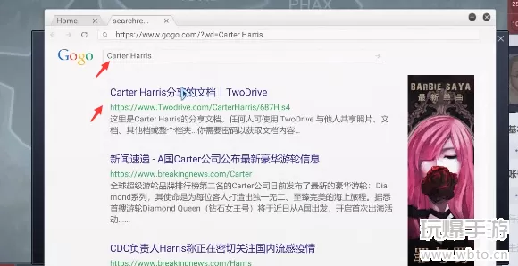 无处遁形全网公敌第一关攻略