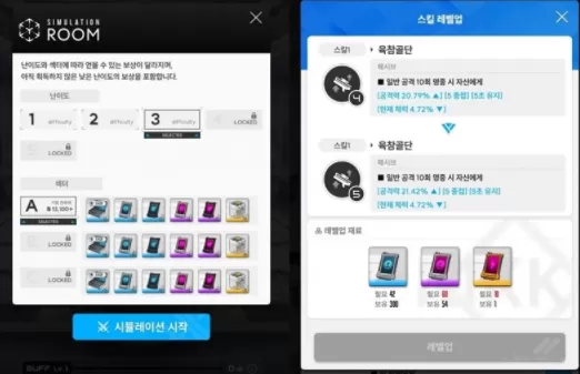 NIKKE胜利女神游戏攻略大全