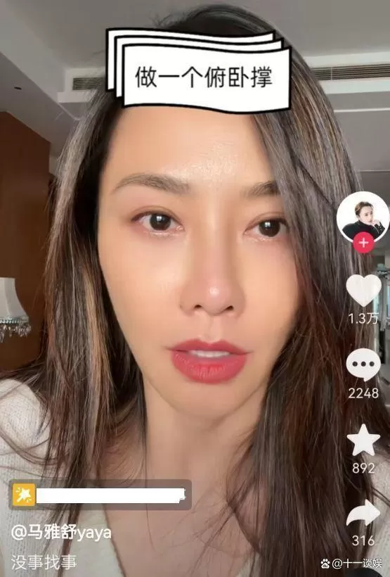 马雅舒首谈与吴奇隆离婚 否认因为钱离开对方并夸赞刘诗诗漂亮