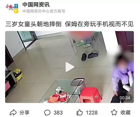 监控：女童从沙发摔下保姆无动于衷 孩子妈妈很心疼