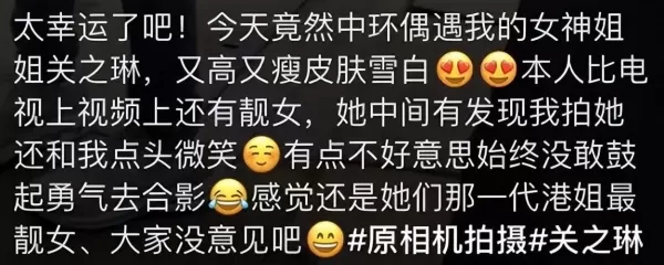 网友偶遇关之琳路边等红绿灯 背20万包包显贵气 身材娇小似少女