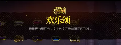 霓虹深渊无限欢乐颂厉害吗