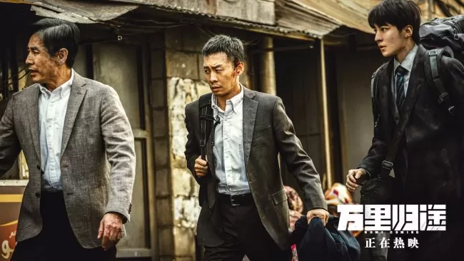 《万里归途》票房破15亿 真实还原打动海内外同胞