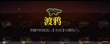 霓虹深渊无限渡鸦厉害吗