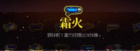 霓虹深渊无限霜火厉害吗