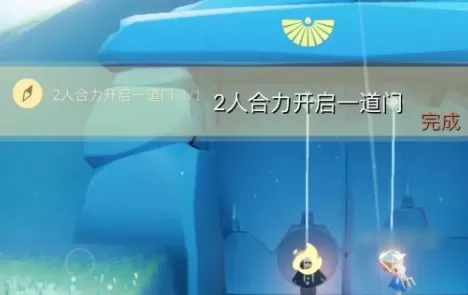 光遇11.9任务怎么做 2022年11月9日每日任务完成攻略