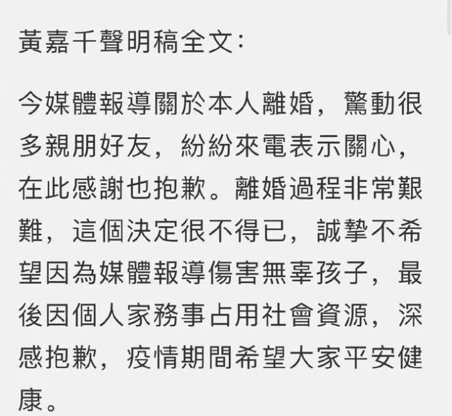 夏克立将出庭离婚案 称自己是受害者精神没有问题