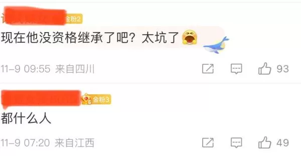 老人借房给重孙上学孙子拒还 法院判决：归还