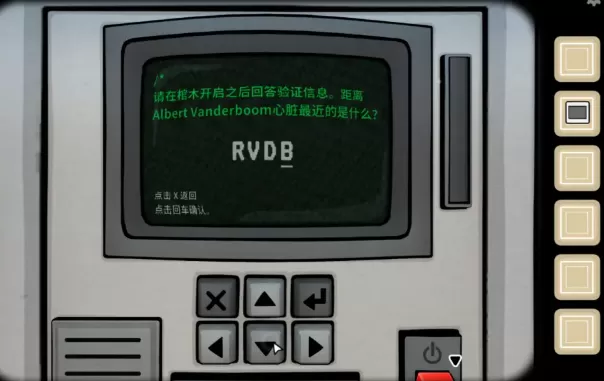 The Past Within剧情攻略 绣湖内在昔日剧情解析