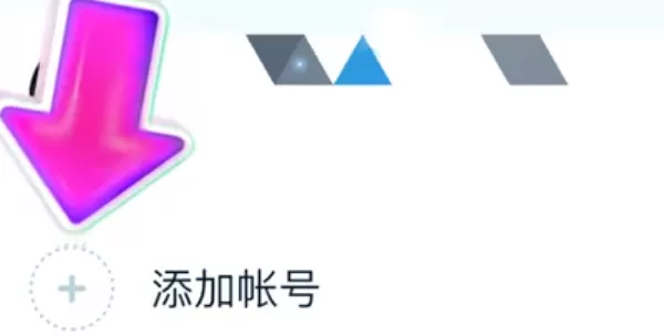 王者星会员怎么关联