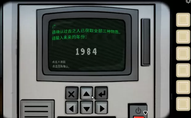 The Past Within剧情攻略 绣湖内在昔日剧情解析